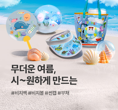 메인롤링 이벤트 1