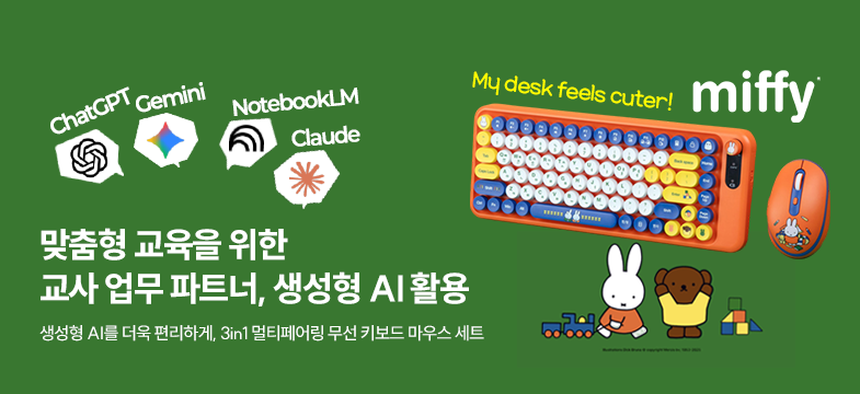 생성형 ai