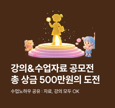 메인롤링 이벤트 3