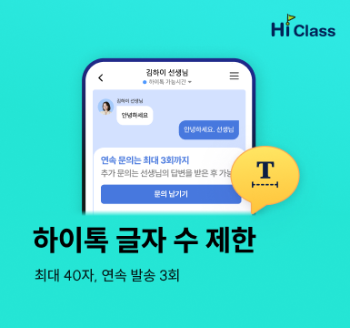 메인롤링 이벤트 10