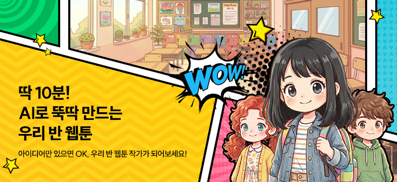 메인롤링 과정 8