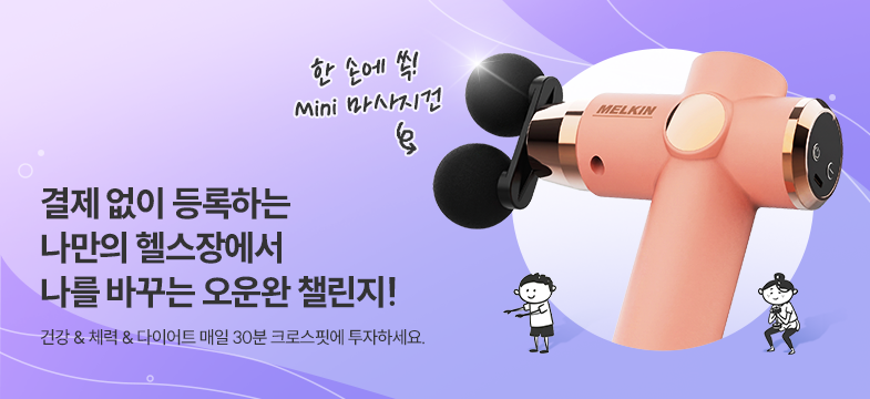 메인롤링 과정 2