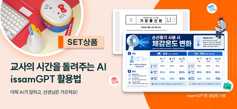 메인롤링 과정 5