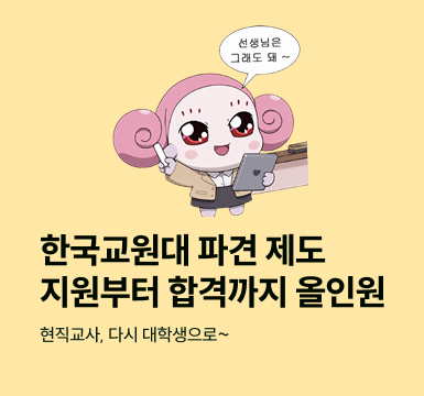 메인롤링 이벤트 6