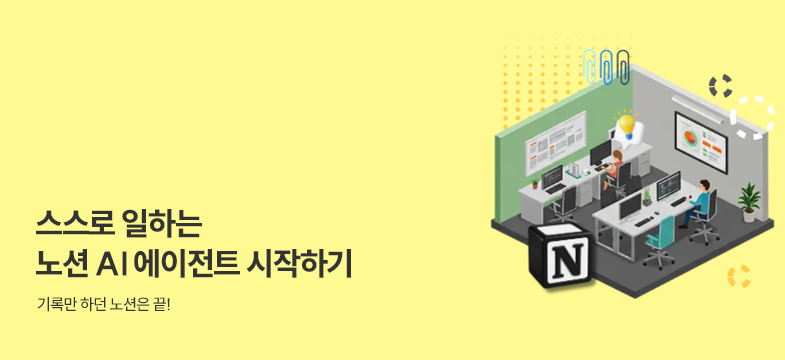 메인롤링 과정 3