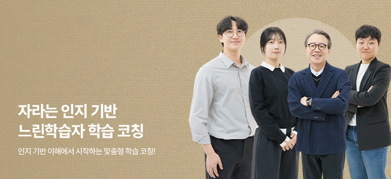 메인롤링 과정 5