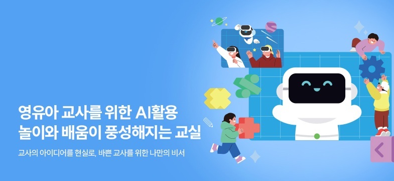 메인롤링 과정 8