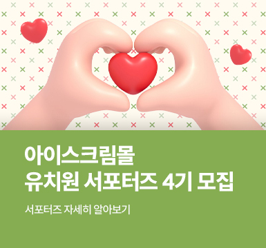 메인롤링 이벤트 1
