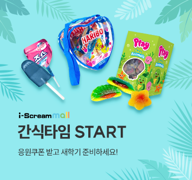 메인롤링 이벤트 9