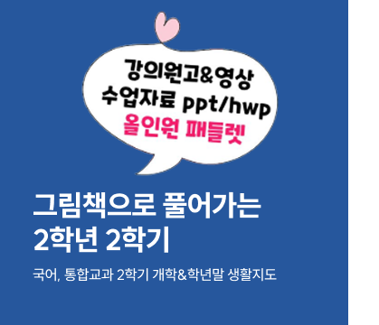 메인롤링 이벤트 8