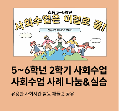 메인롤링 이벤트 6