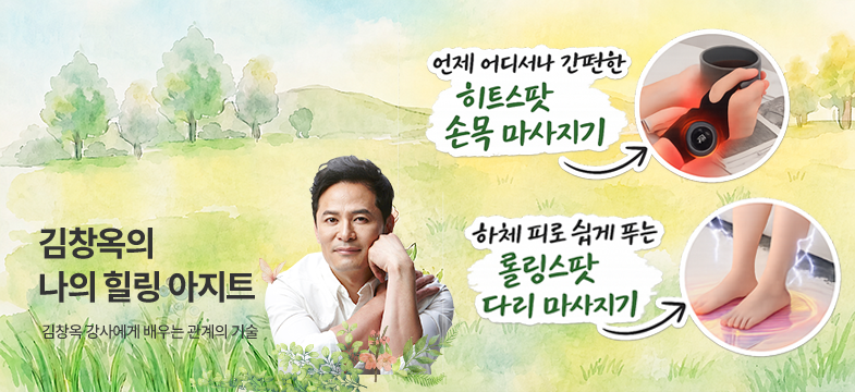 메인롤링 과정 3