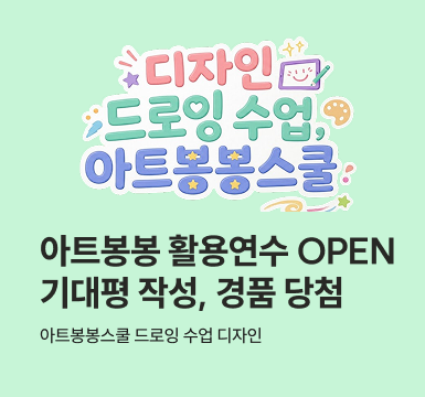 메인롤링 이벤트 7