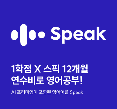 메인롤링 이벤트 2
