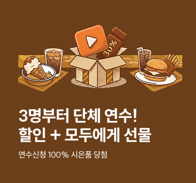 메인롤링 이벤트 5