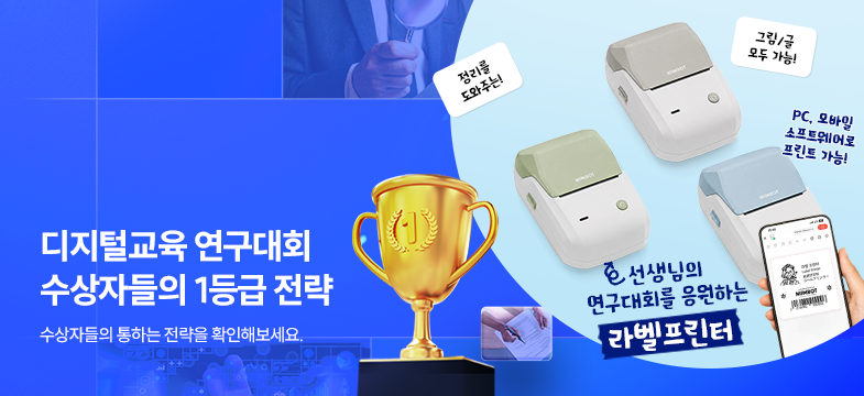 메인롤링 과정 8