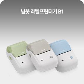 수업연구대회 라벨기