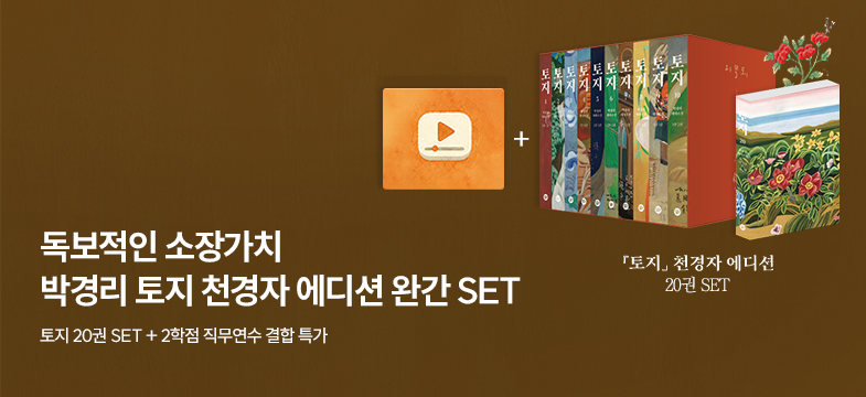 메인롤링 과정 4