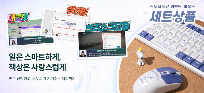 메인롤링 과정 5