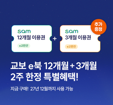 메인롤링 이벤트 3
