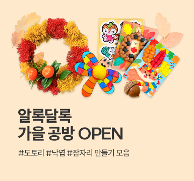 메인롤링 이벤트 1