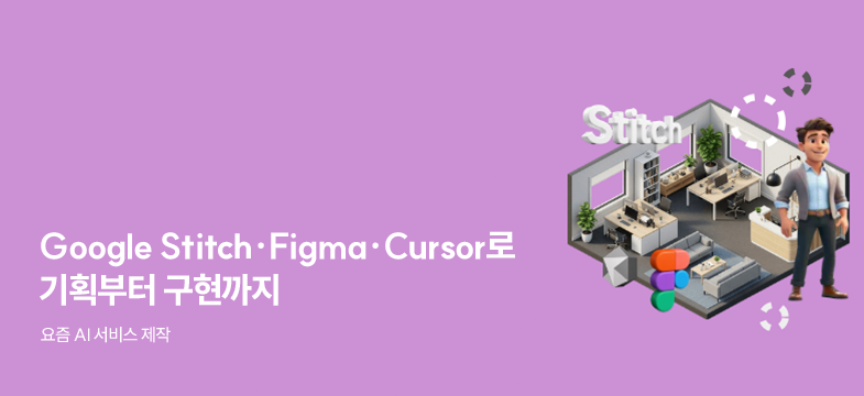 메인롤링 과정 4