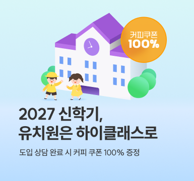 메인롤링 이벤트 7