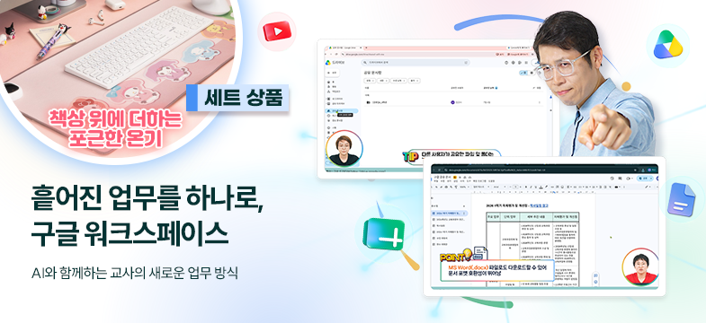 구글 뉴