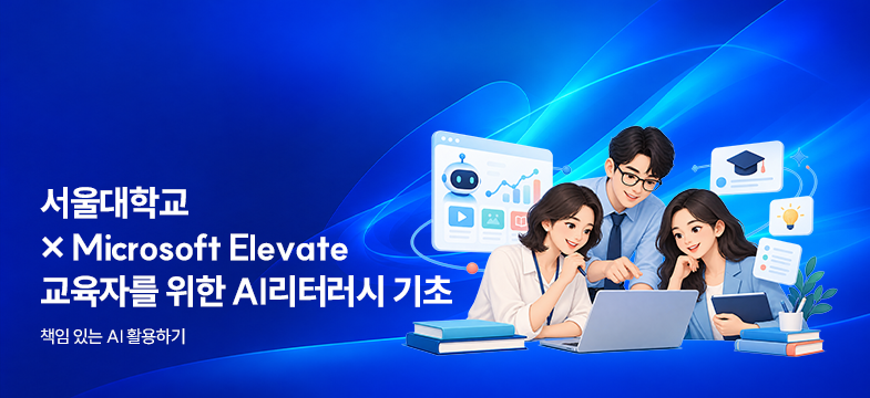 메인롤링 과정 5