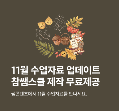 메인롤링 이벤트 3