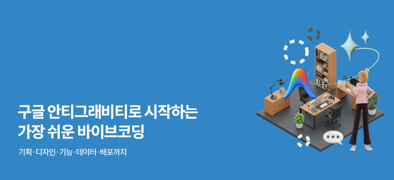 메인롤링 과정 8