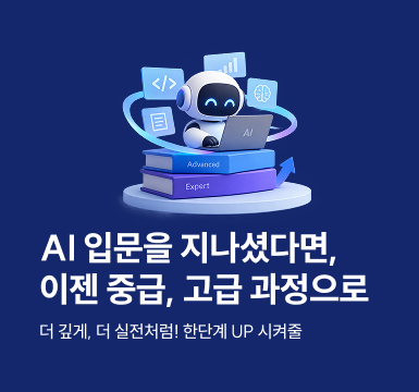 메인롤링 이벤트 8