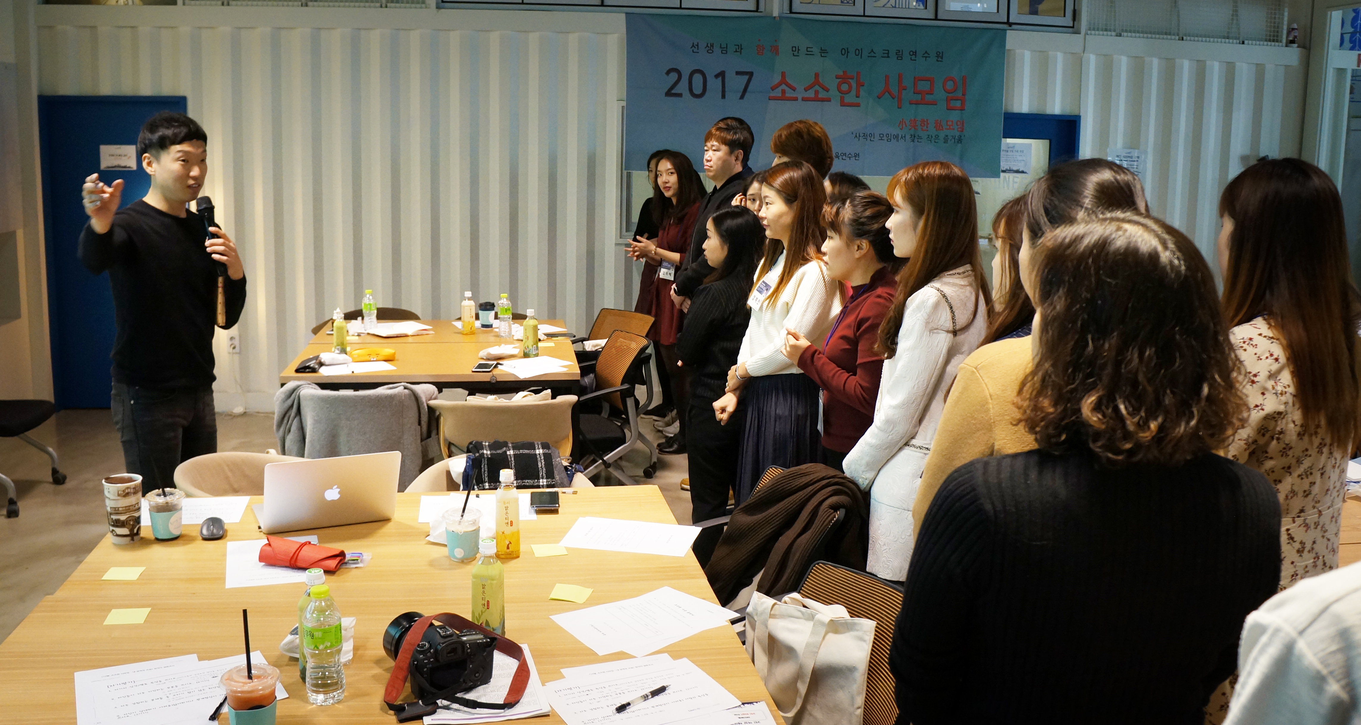 (사진) 강의시작 인사